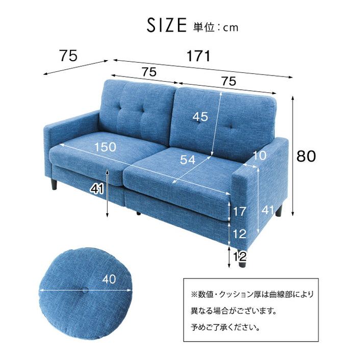 ソファ ポケットコイル クッション付 お掃除楽々 ファブリック ソファ ポケットコイル クッション付 お掃除楽々 ファブリック