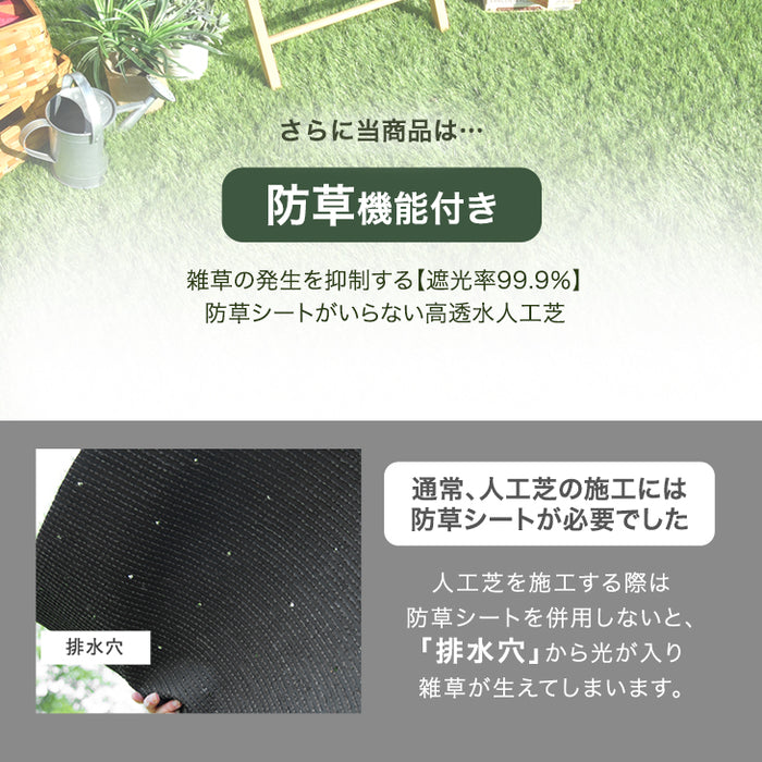 ★新発売記念フェア★ 超ふかふか！ 芝丈50mm 防草人工芝 1m×10m 高密度44万本/m2 u字ピン24本 高耐久 防草機能付き〔66700036〕