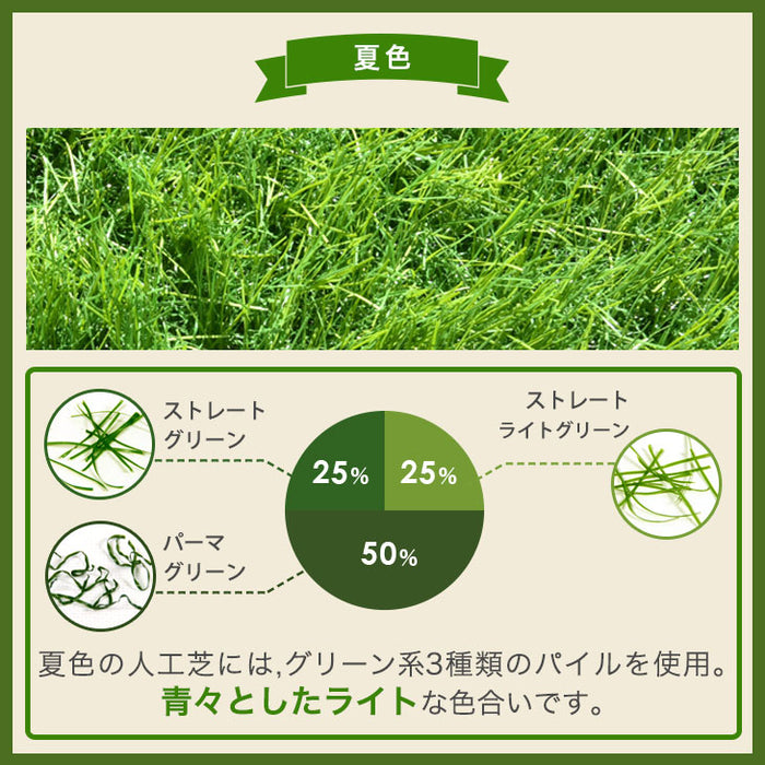 [1m×10m] 超高密度 人工芝 高耐久 芝丈20mm 人工芝ロール U字ピン24本付 ガーデン ドッグラン〔50900021〕