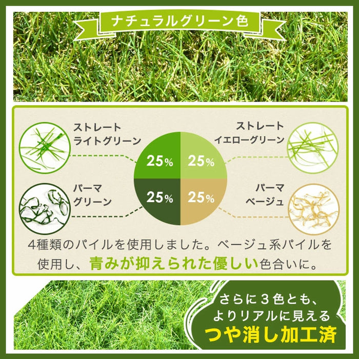[1m×10m] 超高密度 人工芝 高耐久 芝丈20mm 人工芝ロール U字ピン24本付 ガーデン ドッグラン〔50900021〕