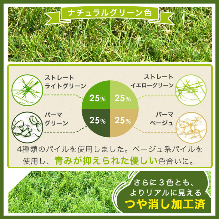 [1m×10m] 超高密度 人工芝 高耐久 芝丈20mm 人工芝ロール U字ピン24本付 ガーデン ドッグラン〔50900021〕