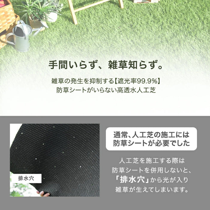［1×10m］新開発 水はけ4倍 防草機能付き 人工芝 芝丈20mm 高密度50万本/m2 リアル人工芝 ロール 人工芝マット u字ピン 24本 防草シート 一体型 ガーデン〔66700090〕