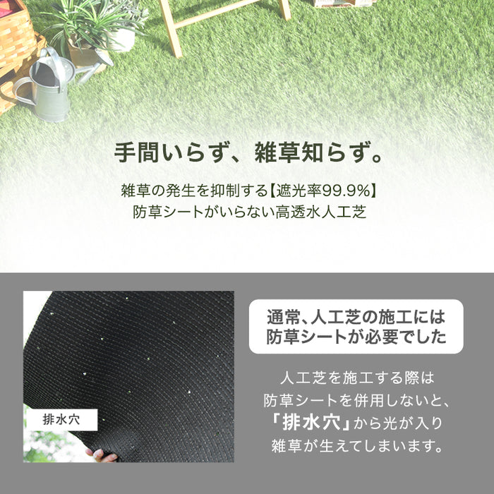 [1m×10m]夏の防草機能付き人工芝 防熱 水はけ４倍 防草 芝丈35mm 高密度50万本/m2 u字ピン 24本セット ロール 高耐久〔66700088〕