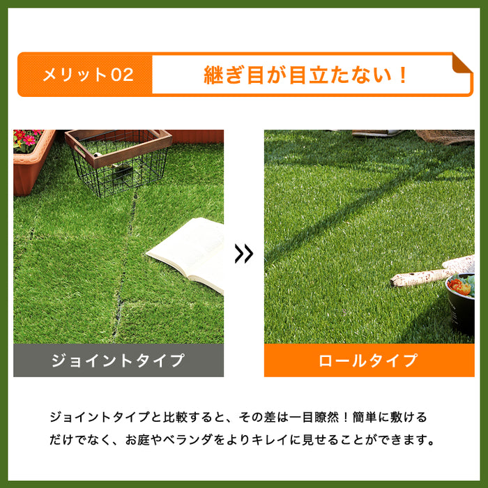 1m×10m]夏の防草機能付き人工芝 防熱 水はけ4倍 防草 芝丈35mm