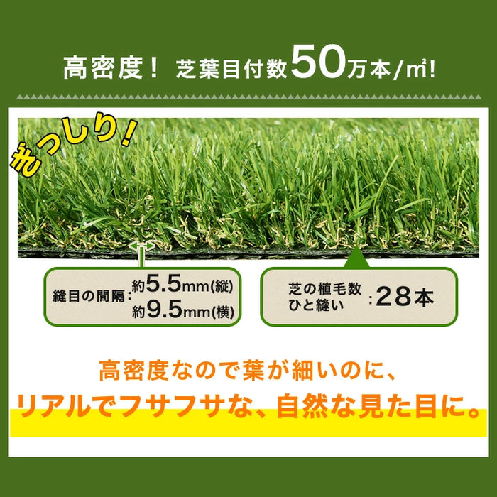 ［0.5×10m］新開発 水はけ4倍 防草機能付き 人工芝 芝丈20mm 高密度50万本/m2 リアル人工芝 ロール 人工芝マット u字ピン 防草シート 一体型 ガーデン〔66700092〕