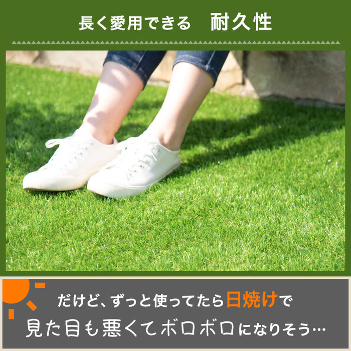 ★新発売記念フェア★夏の防草機能付き人工芝 防熱 水はけ４倍 防草 1m×10m 芝丈35mm 高密度50万本/m2 u字ピン 24本セット ロール 高耐久〔66700088〕