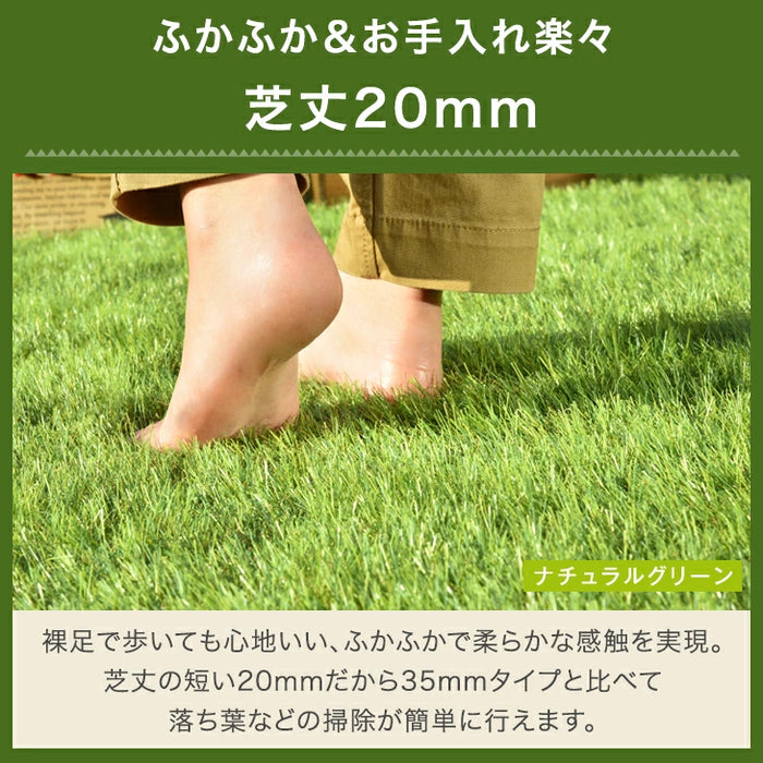 ［0.5×10m］新開発 水はけ4倍 防草機能付き 人工芝 芝丈20mm 高密度50万本/m2 リアル人工芝 ロール 人工芝マット u字ピン 防草シート 一体型 ガーデン〔66700092〕