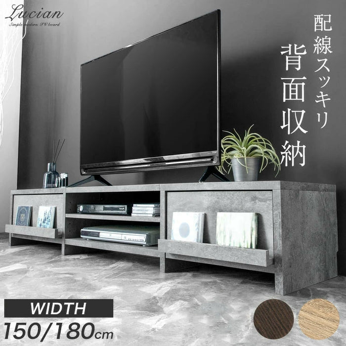 送料無料商品の通販 テレビ台 幅150cm 配線スッキリ ロータイプ 木製 背面収納付き テレビ台