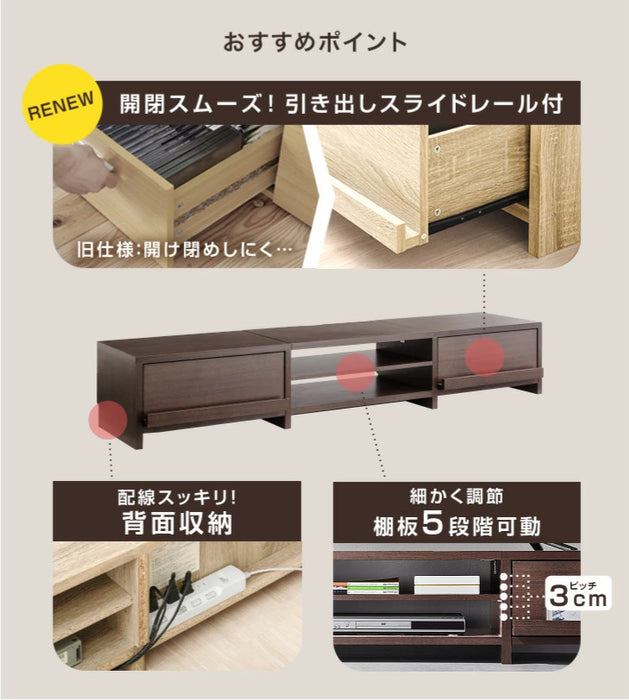 幅150cm テレビ台 配線スッキリ 背面収納付き 木製 ロータイプ