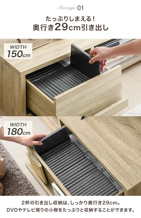 幅150cm テレビ台  配線スッキリ 背面収納付き 木製 ロータイプ おしゃれ〔68070002〕
