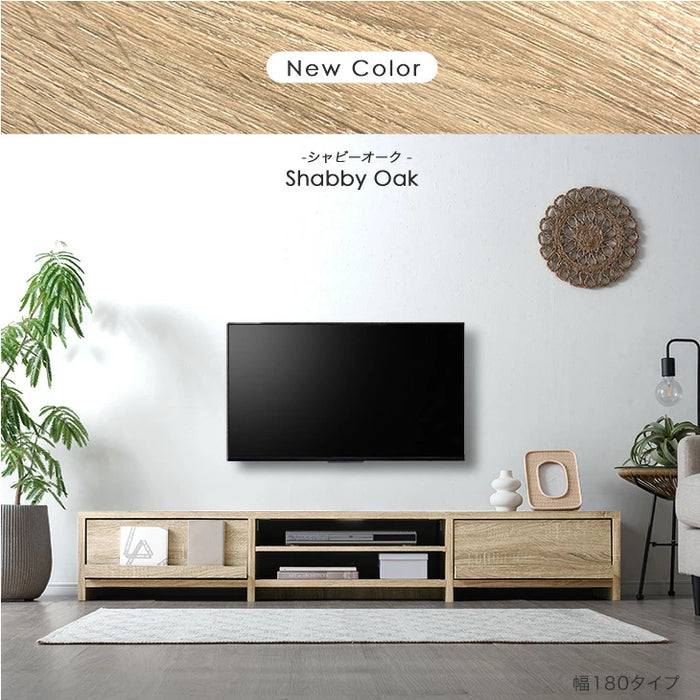 木製テレビ台 シンプルデザイン 収納付き 幅180cm テレビ台 配線スッキリ 背面収納付き 木製 ロータイプ