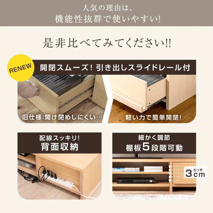 幅180cm テレビ台  配線スッキリ 背面収納付き 木製 ロータイプ おしゃれ〔21300146〕