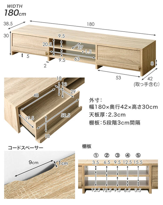 幅180cm テレビ台  配線スッキリ 背面収納付き 木製 ロータイプ おしゃれ〔21300146〕