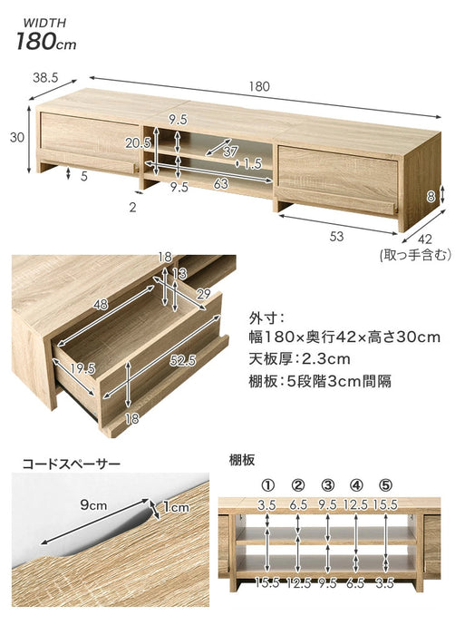 幅150cm テレビ台 配線スッキリ 背面収納付き 木製 ロータイプ