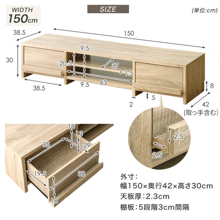 幅150cm テレビ台  配線スッキリ 背面収納付き 木製 ロータイプ おしゃれ〔68070002〕