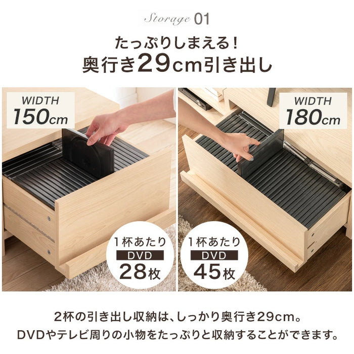 美品！2ヶ月のみ使用！ナチュラルウッド テレビ台 収納付き 約幅180cm 幅150cm テレビ台 配線スッキリ 背面収納付き 木製 ロータイプ