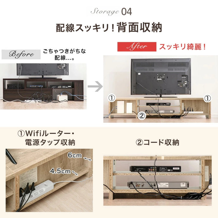 幅180cm テレビ台  配線スッキリ 背面収納付き 木製 ロータイプ おしゃれ〔21300146〕