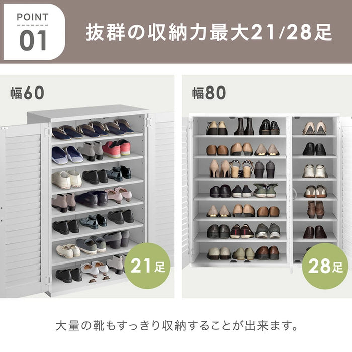 ［幅60］ シューズラック 木目調 大容量 可動棚 北欧 玄関収納〔68110009〕