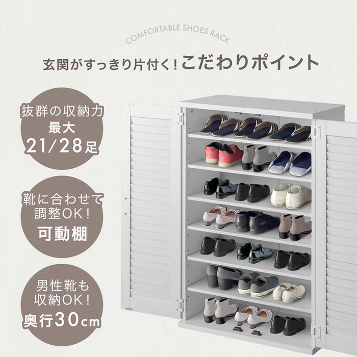玄関収納 靴箱 稼働棚 木製 大容量 楽天市場】シューズボックス 幅89cm 2点 木目調 通気口兼コード穴付き