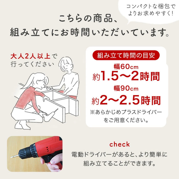 ［幅60］ シューズラック 木目調 大容量 可動棚 北欧 玄関収納〔68110009〕