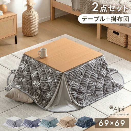 クリアランス】［2点セット］こたつ テーブル 掛布団付き 正方形 300W