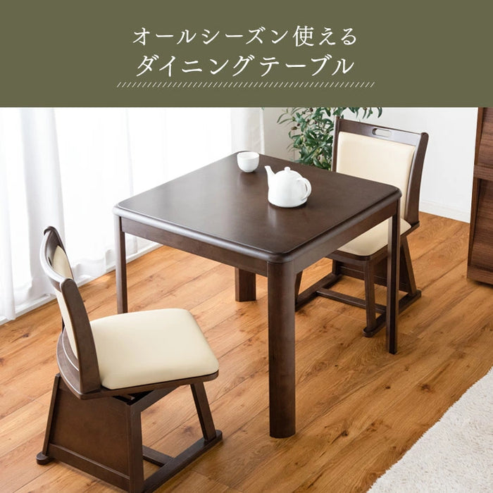［80×80cm］ダイニングこたつ 2点セット テーブル 掛け布団 速暖2秒 600Wハロゲンヒーター 正方形 手元コントローラー 高脚 〔86020035〕