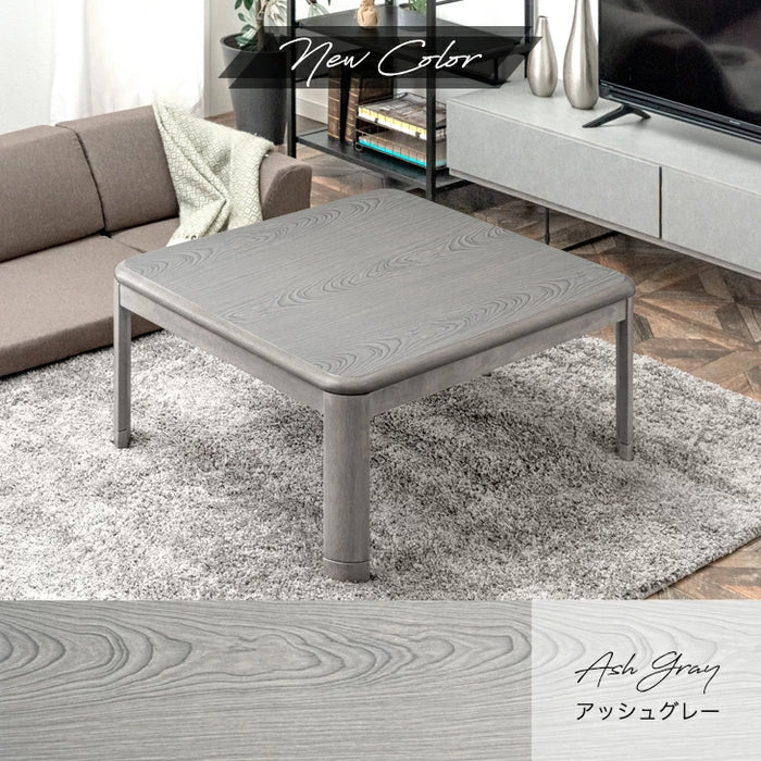 ［80×80cm］傷に強いUV塗装 こたつ テーブル単品 正方形 600W ハロゲンヒーター 手元コントローラー 継ぎ脚 コード収納ボックス〔68140093〕