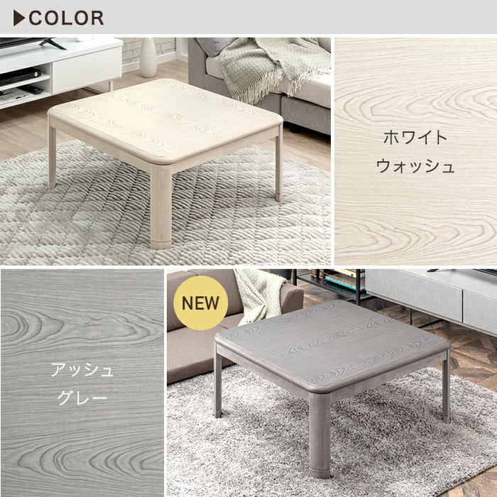 ［80×80cm］傷に強いUV塗装 こたつ テーブル単品 正方形 600W ハロゲンヒーター 手元コントローラー 継ぎ脚 コード収納ボックス〔68140093〕