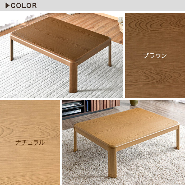 ［120×80cm］傷に強いUV塗装 こたつ テーブル単品 長方形 600W ハロゲンヒーター 手元コントローラー 継ぎ脚 コード収納ボックス〔68140094〕