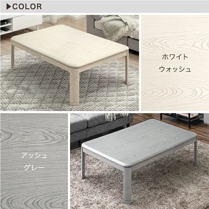 ［120×80cm］傷に強いUV塗装 こたつ テーブル単品 長方形 600W ハロゲンヒーター 手元コントローラー 継ぎ脚 コード収納ボックス〔68140094〕