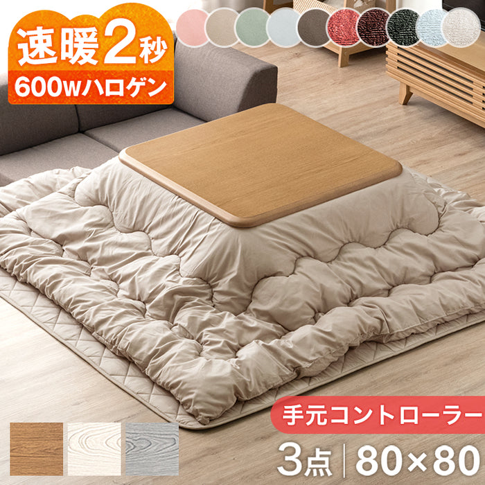 新品未使用‼️速暖80cm角こたつ＋掛け敷き布団の3点セット‼️