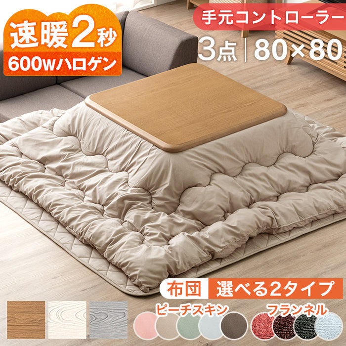 やっぱり猫が好き　訳あり ヒーター欠品 リビングコタツ 正方形　0×80 How to choose a 