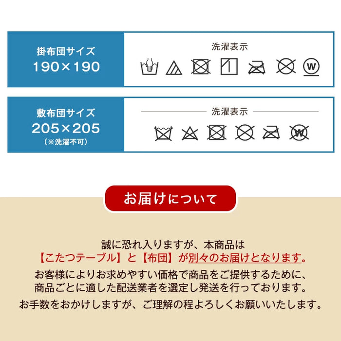 ［3点セット］[ピーチスキン] 速暖2秒！600Wハロゲンヒーター こたつ 80×80 掛敷布団 正方形 木製 炬燵 継脚 シンプル おしゃれ〔68140096〕