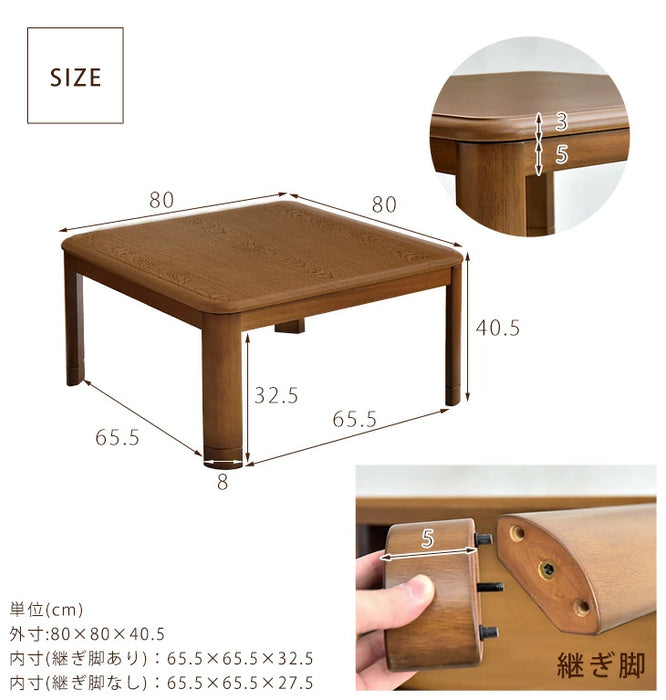 ［3点セット］[ピーチスキン] 速暖2秒！600Wハロゲンヒーター こたつ 80×80 掛敷布団 正方形 木製 炬燵 継脚 シンプル おしゃれ〔68140096〕