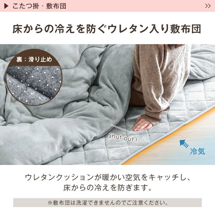 ［3点セット］[ピーチスキン] 速暖2秒！600Wハロゲンヒーター こたつ 80×80 掛敷布団 正方形 木製 炬燵 継脚 シンプル おしゃれ〔68140096〕