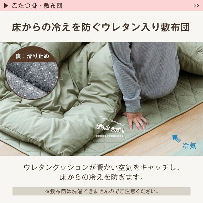 ［3点セット］［フランネル］ 傷に強いUV天板 こたつ 120×80 掛敷布団 洗える 手元コントローラー 北欧 おしゃれ 木製 継脚〔21310010〕