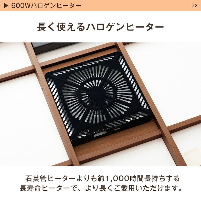 ［105×75cm］ハイグロス天板 速暖2秒！600Wハロゲンヒーター こたつ 3点セット こたつテーブル+こたつ掛敷布団 手元コントローラー〔09140735〕