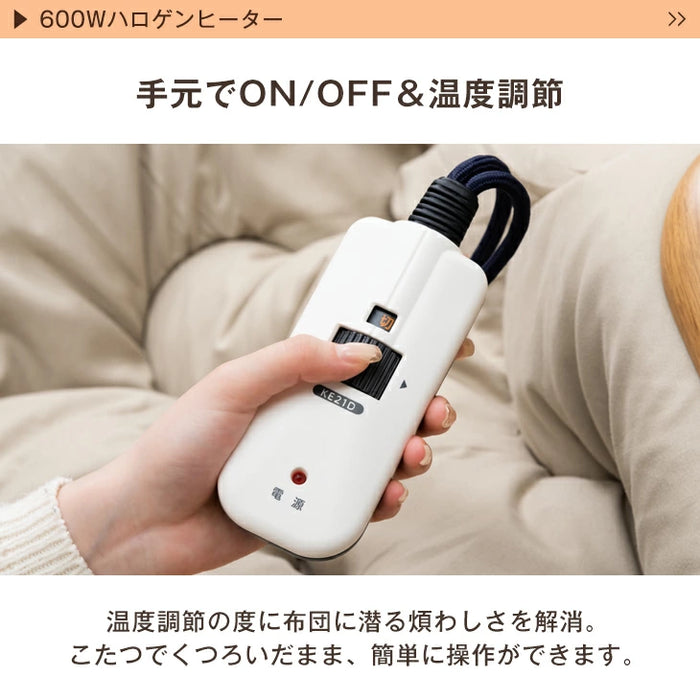 ［3点セット］[ピーチスキン] 速暖2秒！600Wハロゲンヒーター こたつ 80×80 掛敷布団 正方形 木製 炬燵 継脚 シンプル おしゃれ〔68140096〕