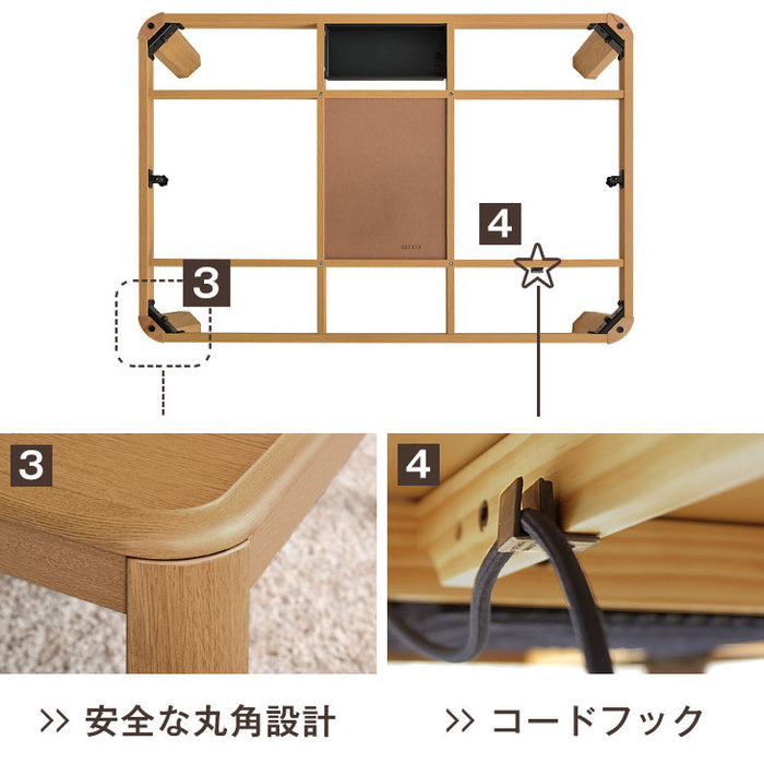 120×80cm 3点セット 抗菌防臭！何度も洗える とろりん掛敷布団 + こたつテーブル 長方形 抗菌 防臭 掛布団 UV 天板 こたつセット 〔61140534〕