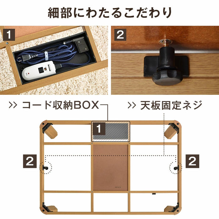 ［120×80cm］傷に強いUV塗装 こたつ テーブル単品 長方形 600W ハロゲンヒーター 手元コントローラー 継ぎ脚 コード収納ボックス〔68140094〕