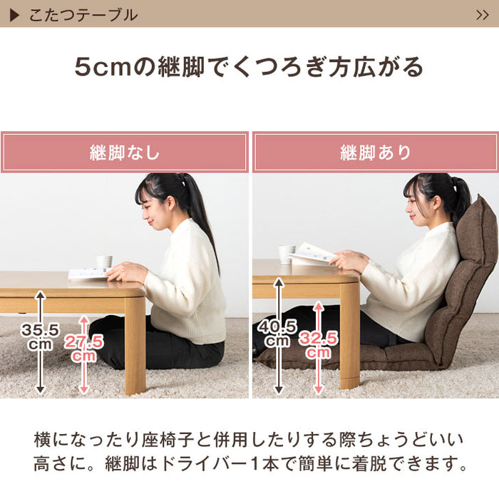 ［120×80cm］傷に強いUV塗装 こたつ テーブル単品 長方形 石英管ヒーター 継ぎ脚 コード収納BOX〔21300040〕