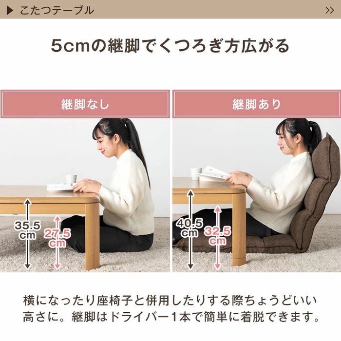 ◇タンスのゲン◇ 傷に強いUV天板こたつテーブル◇リビングテーブル◇ 120×80cm］ 傷に強いUV塗装 こたつ テーブル単品 長方形 石英管