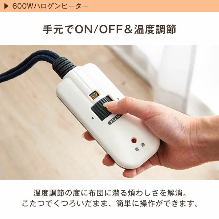 ［80×80cm］傷に強いUV塗装 こたつ テーブル単品 正方形 600W ハロゲンヒーター 手元コントローラー 継ぎ脚 コード収納ボックス〔68140093〕
