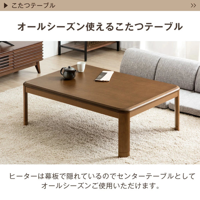 ［120×80cm］傷に強いUV塗装 こたつ テーブル単品 長方形 600W ハロゲンヒーター 手元コントローラー 継ぎ脚 コード収納ボックス〔68140094〕