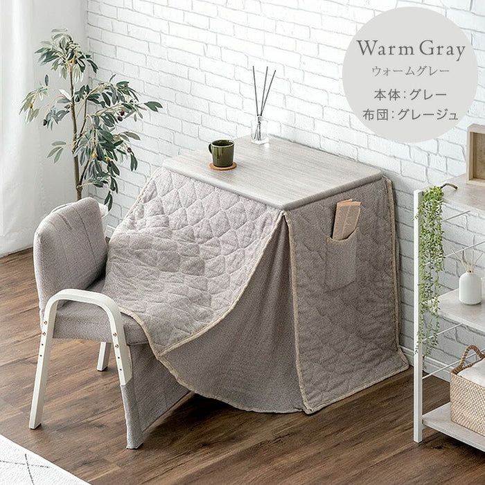 3点セット］こたつ セット 高さ3段階 一人用 チェア 掛け布団