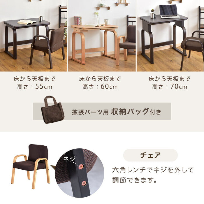 3点セット］RENEW 暖かさUP こたつ 3点セット 高さ3段階 一人用 チェア