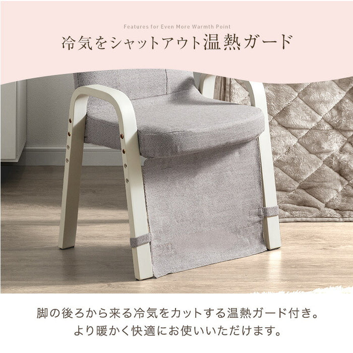 3点セット］RENEW 暖かさUP こたつ 3点セット 高さ3段階 一人用 チェア