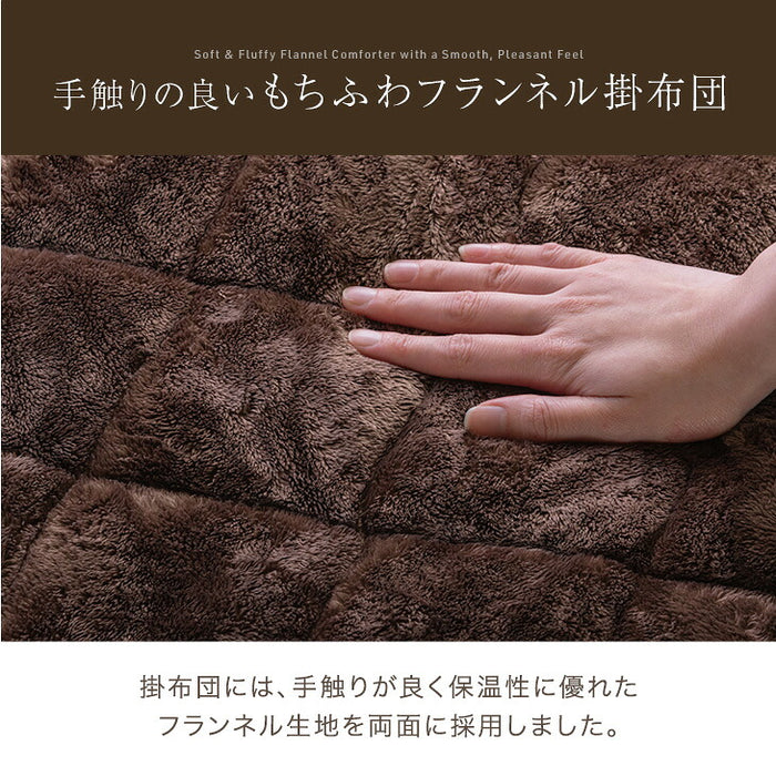[70×60cm] パーソナルこたつ 3点セット 2WAY 高さ調節 高脚 省スペース コンパクト パソコンデスク 在宅ワーク〔21300029〕
