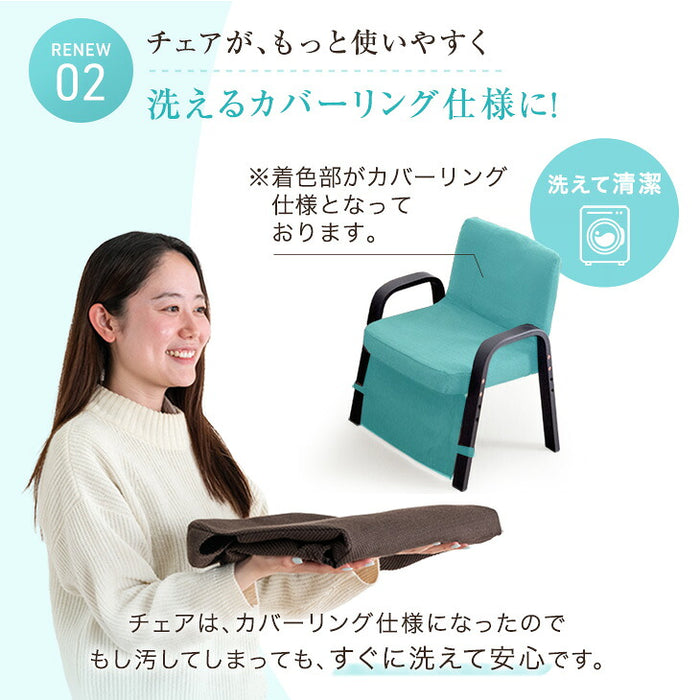 おひとり様コタツ 椅子　ブランケット3点セット (炬燵・椅子・布団) 3点セット］RENEW 暖かさUP こたつ 3点セット 高さ3段階 一人用 チェア