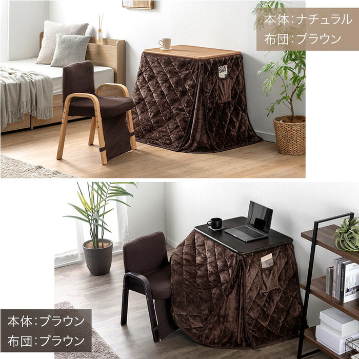 3点セット］RENEW 暖かさUP こたつ 3点セット 高さ3段階 一人用 チェア